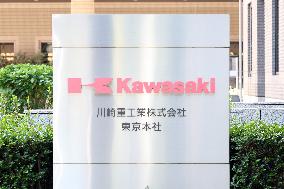 Kawasaki Heavy Industries signboard and logo